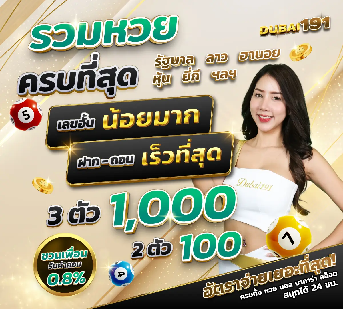 Promotion By สล็อต ดู ไบ